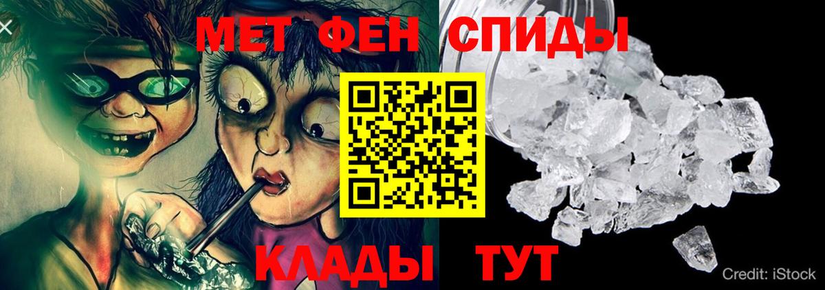 Amphetamine VHQ Урай