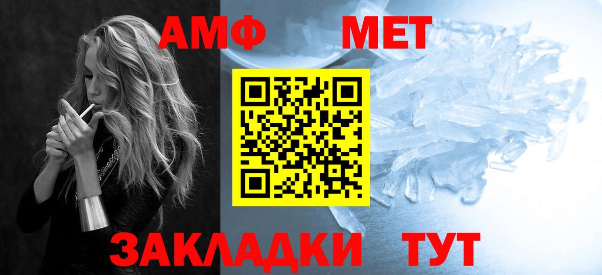 Амфетамин  Вход с VPN  Урай  Амфетамин 98% 