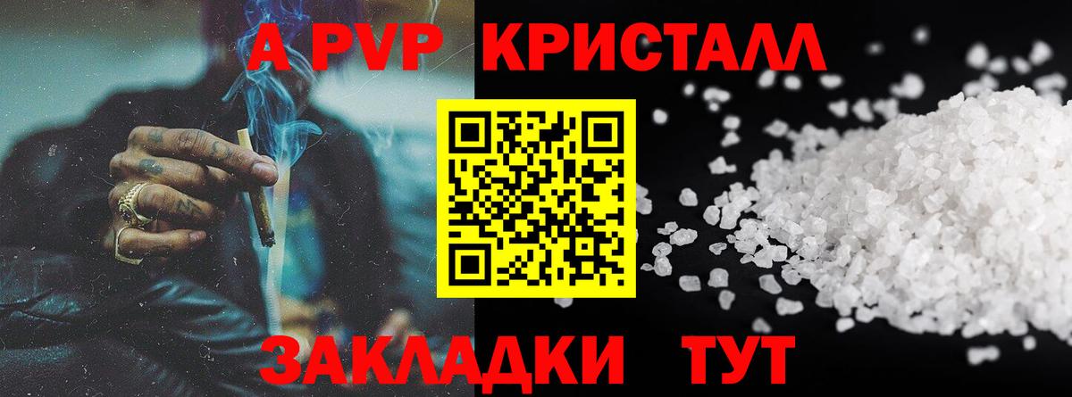 A PVP СК Урай