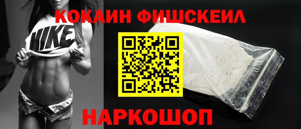 Урай  Кокаин  купить наркотик  Cocaine Перу  Вход с VPN 
