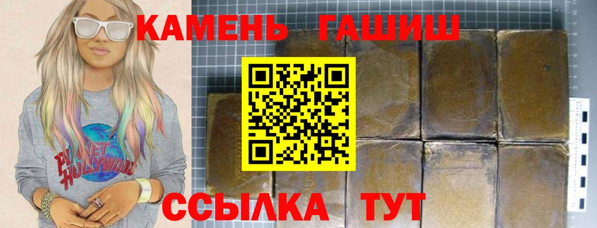Гашиш Изолятор Урай