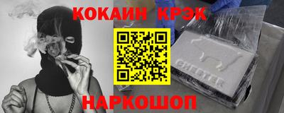 героин Наро-Фоминск