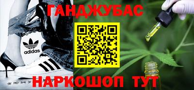 героин Наро-Фоминск