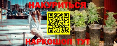 героин Наро-Фоминск