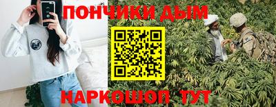 героин Наро-Фоминск