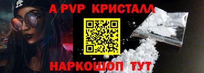 a pvp Нарткала