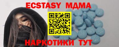 MDMA Premium VHQ Нальчик