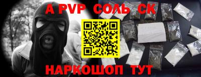 героин Наро-Фоминск