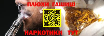 героин Наро-Фоминск