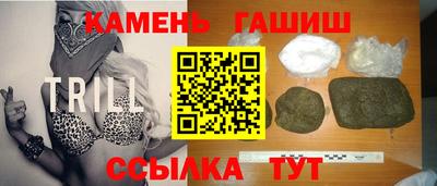 героин Наро-Фоминск