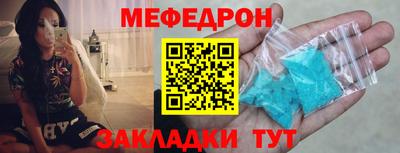 героин Наро-Фоминск