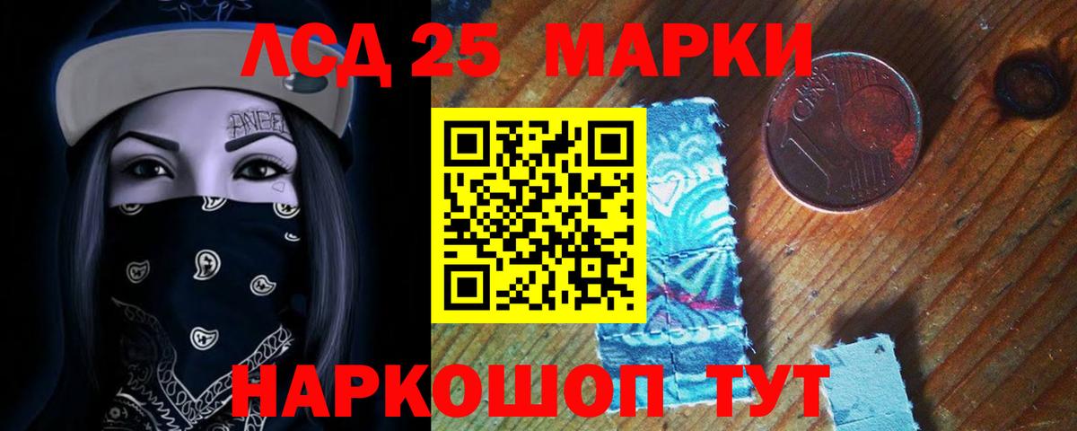 Лсд 25 экстази ecstasy  Вход с VPN  blacksprut ТОР  Урай  Лсд 25 экстази кислота 