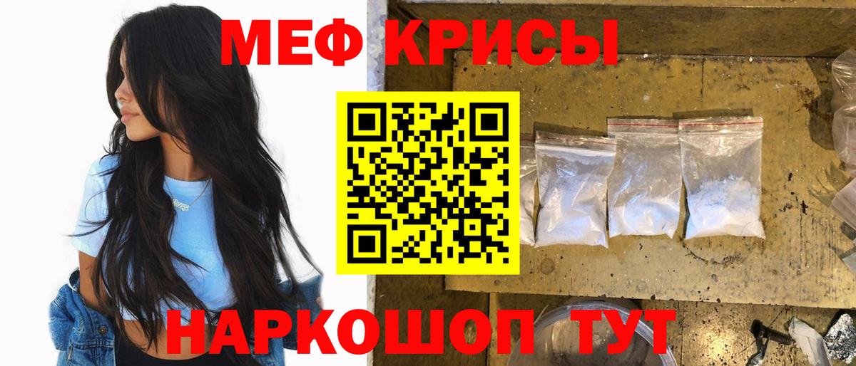 Меф 4 MMC  Вход с VPN  Урай 