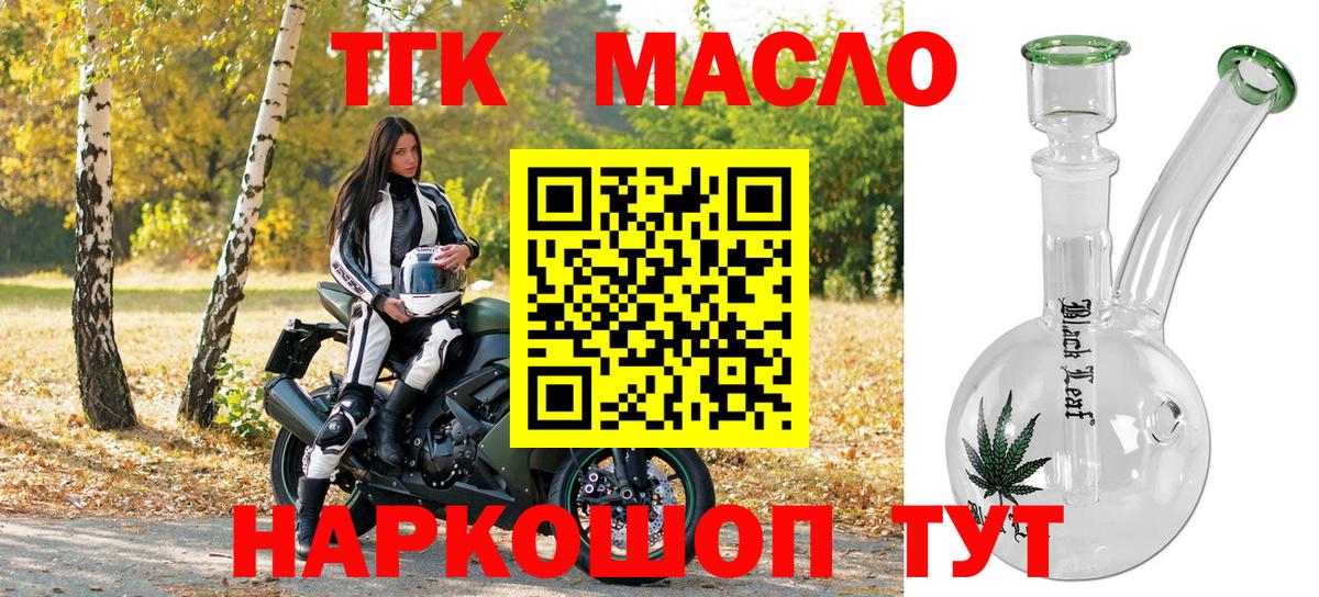 Метамфетамин  Каннабис  Урай  ГАШИШ  Вход с VPN  МЕФ   КОКАИН 