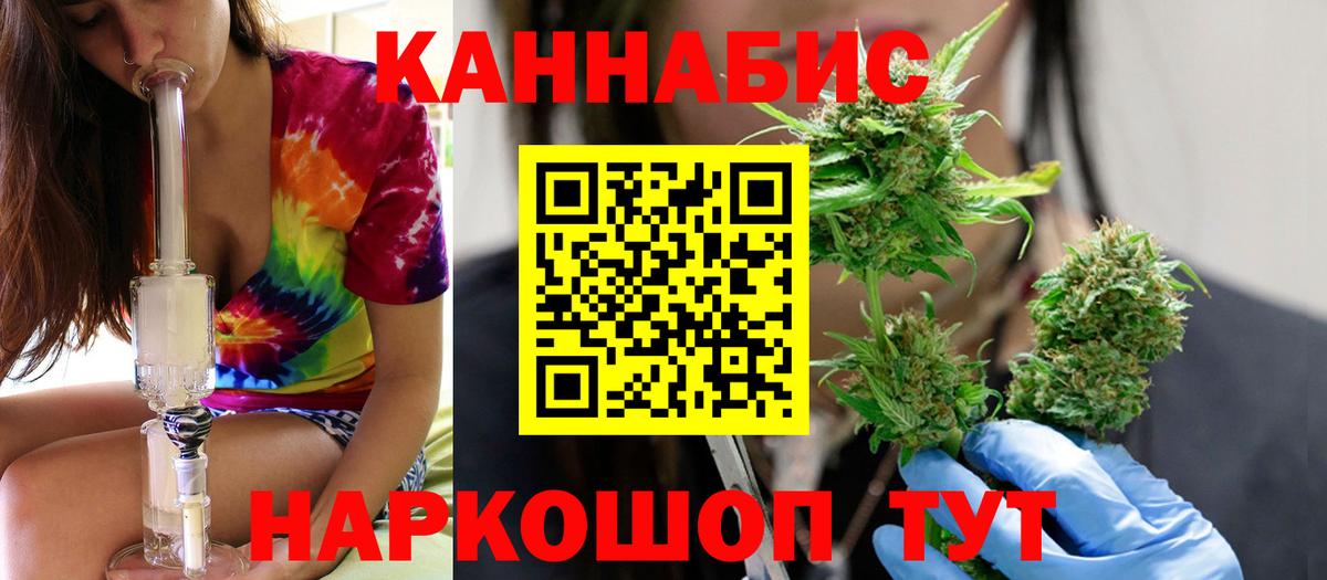 Конопля THC 21% Урай