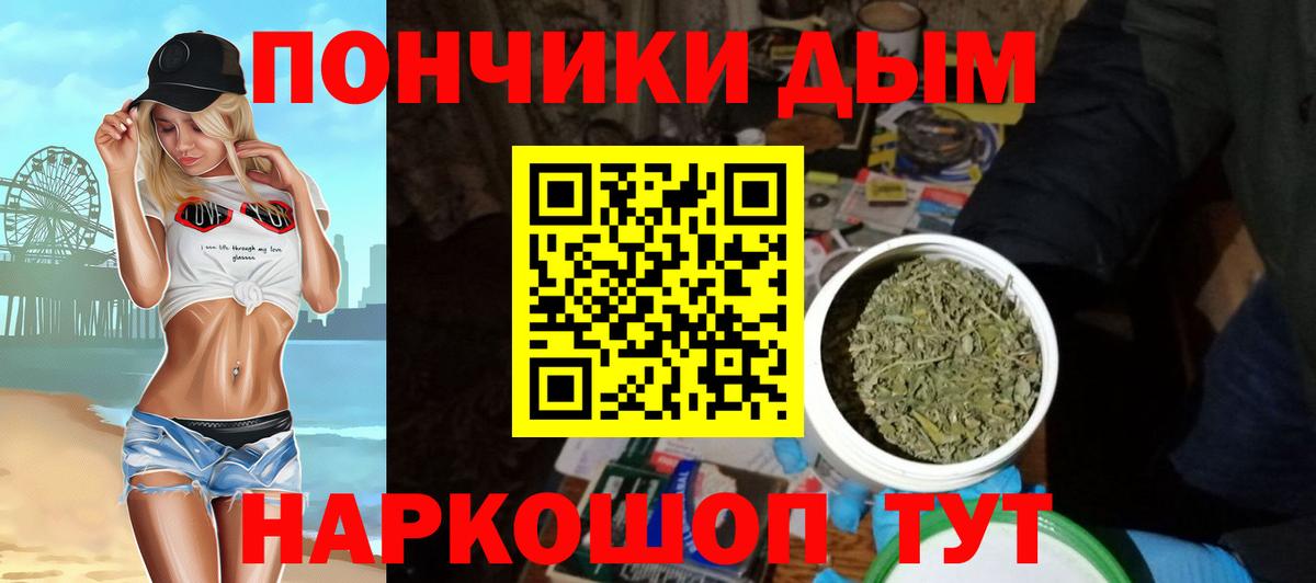 Бошки Шишки AK-47  Вход с VPN  Урай  Каннабис индика  Каннабис VHQ 